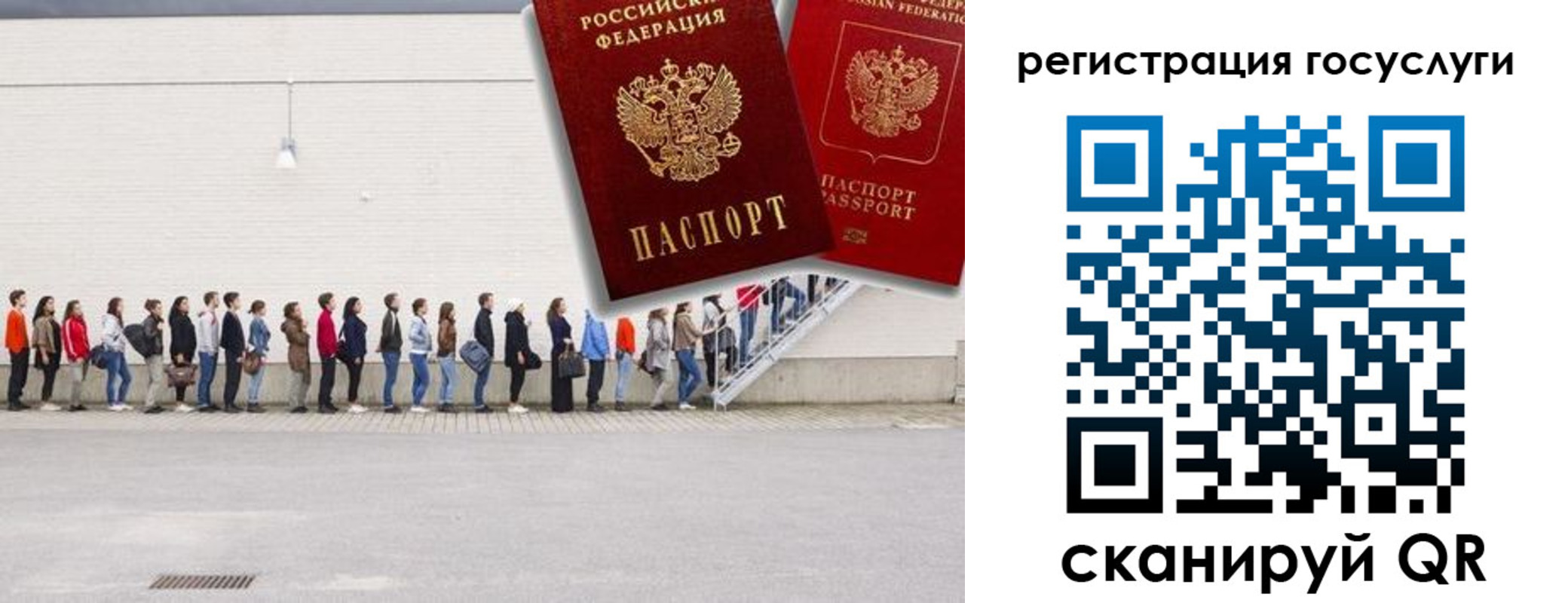 временная регистрация в Чайковском