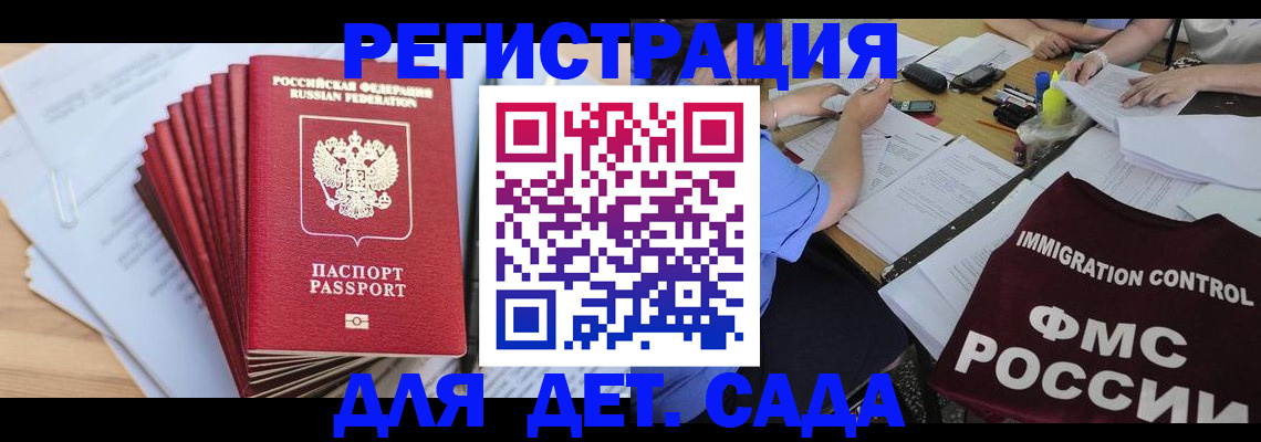 найти адрес прописки в Чайковском