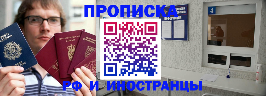 временная регистрация госуслуги в Чайковском