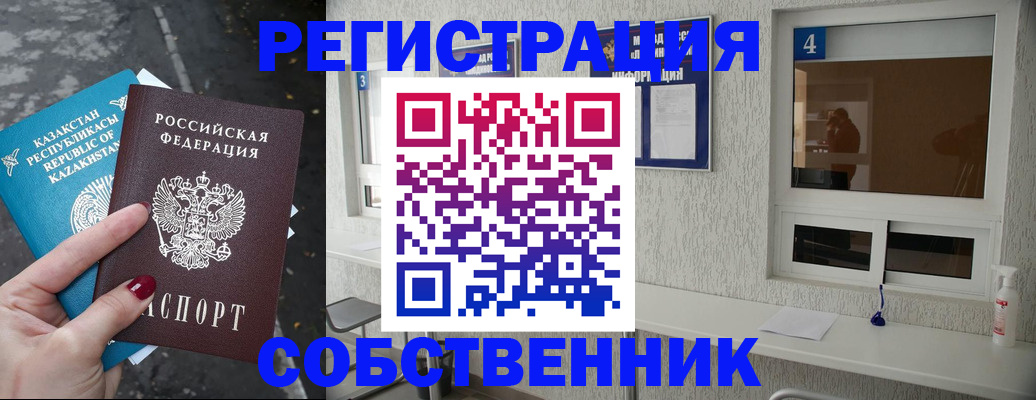 прописка поиск в Чайковском