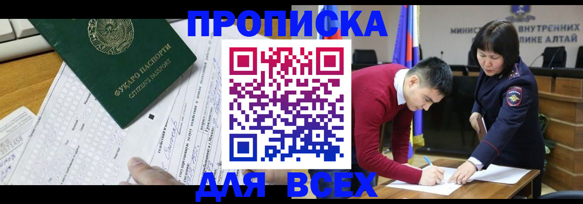 регистрация для дет. сада в Чайковском