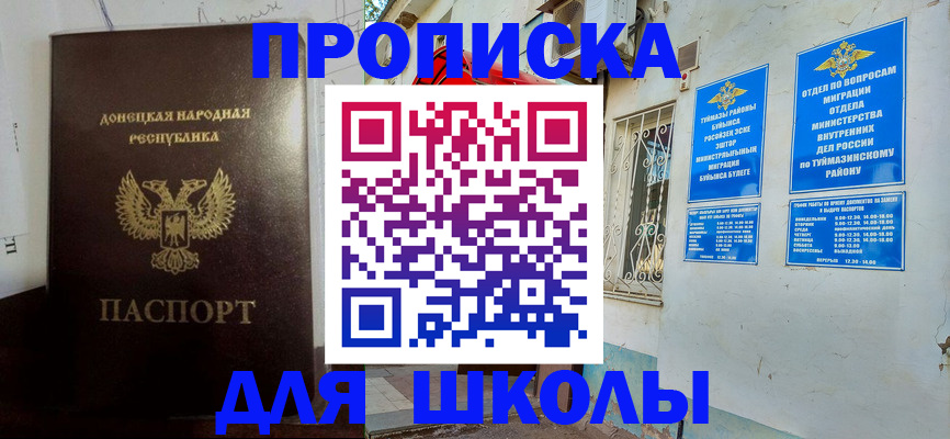 где прописаться в Чайковском