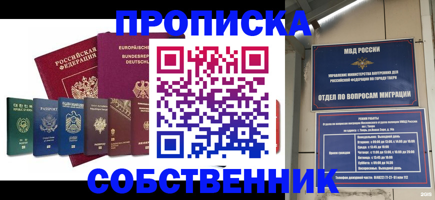 регистрация для дет. сада в Чайковском